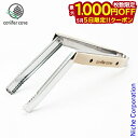 【5日は!枚数限定 最大1,000円OFFクーポン】conifer cone(コニファーコーン) フォールディングトング アングルマスター CC-AGMA01 ...