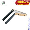 【5日は!枚数限定 最大1,000円OFFクーポン】conifer cone(コニファーコーン) フォールディングトング アングルマスターFコーティング CC-...
