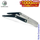 【5日は!枚数限定 最大1,000円OFFクーポン】conifer cone(コニファーコーン) アングルマスターMSF フッ素コーティング CC-AGMSF ...