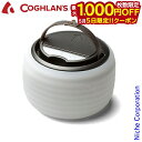 【5日は!枚数限定 最大1,000円OFFクーポン】コフラン テントライト #1540 11210277000000 LED ランタン キャンプ アウトドア 吊...