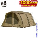 【5日は!枚数限定 最大1,000円OFFクーポン】オガワ ogawa アポロン S 2777 テント アウトドア シェルター キャンプ トンネルテント 2人 ...