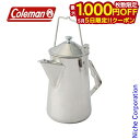 【5日は!枚数限定 最大1,000円OFFクーポン】コールマン ファイアープレイスケトル 2000026788 ケトル アウトドア ポット キャンプ やかん 焚...