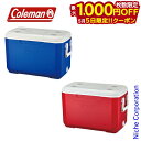 【5日は!枚数限定 最大1,000円OFFクーポン】コールマン ポリライト 48QT ブルー レッド 2000033007 2000033008 アウトドア ク...