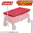 【5日は!枚数限定 最大1,000円OFFクーポン】コールマン テーブル アウトドアワゴンテーブル 2000033140 アウトドア テーブル キャンプ 机 ア...