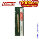 【5日は!枚数限定 最大1,000円OFFクーポン】コールマン ジェネレーター #200A 3000005089 キャンプ用品