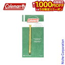 【5日は!枚数限定 最大1,000円OFFクーポン】コールマン ジェネレーター #286A・288A 3000005403 キャンプ用品 売り尽くし 在庫処分