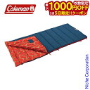 【5日は!枚数限定 最大1,000円OFFクーポン】コールマン コージーII/C5 (オレンジ) 2000034772 キャンプ用品 来客用 布団セット 新生活...