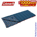 【5日は!枚数限定 最大1,000円OFFクーポン】コールマン コージーII/C10 (ネイビー) 2000034773 キャンプ用品 来客用 布団セット 新生...