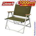 【5日は!枚数限定 最大1,000円OFFクーポン】コールマン チェア コンパクトフォールディングチェア 202001 アウトドア チェア キャンプ 椅子 アウ...
