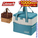 【5日は!枚数限定 最大1,000円OFFクーポン】Coleman コールマン デイリークーラー 10L アウトドア ソフトクーラー キャンプ クーラーバッグ ...