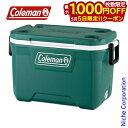【5日は!枚数限定 最大1,000円OFFクーポン】コールマン エクストリームクーラー 52QT エバーグリーン 2000037237 アウトドア クーラーボッ...