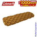 【5日は!枚数限定 最大1,000円OFFクーポン】コールマン コンパクトインフレーターマット S 2000039095 寝具 ベッド マット エアーマット イ...