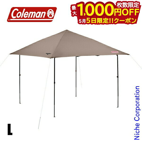 インスタントバイザーシェードⅡ/L | コールマン｜Coleman
