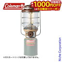 【5日は!枚数限定 最大1,000円OFFクーポン】コールマン 2500ノーススターLPガスランタン バターナッツ 2000038473 キャンプ用品 ランタン...