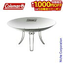 【5日は!枚数限定 最大1,000円OFFクーポン】コールマン ファイアーディスク 2000031235 キャンプ用品 アウトドア焚き火 アウトドア焚き火台 フ...