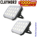 【5日は!枚数限定 最大1,000円OFFクーポン】クレイモア ウルトラ ミニ CLC-401 小型 LED アウトドア LEDライト キャンプ LEDランタン...