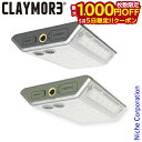 【5日は!枚数限定 最大1,000円OFFクーポン】クレイモア スリーフェイス ミニ CLF-500 LED アウトドア LEDライト キャンプ LEDランタン...