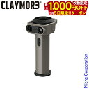 【5日は!枚数限定 最大1,000円OFFクーポン】クレイモア エアー CLAIR-1500 アウトドア キャンプ 火起こし 焚き火 エアダスター 空気入れ 電...