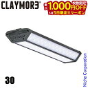 【5日は!枚数限定 最大1,000円OFFクーポン】クレイモア 3フェイス ネオ 30 CLF-3000 アウトドア キャンプ ランタン バッテリーランタン バ...
