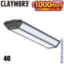 【5日は!枚数限定 最大1,000円OFFクーポン】クレイモア 3フェイス ネオ 40 CLF-4000 アウトドア キャンプ ランタン バッテリーランタン バ...