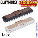 【5日は!枚数限定 最大1,000円OFFクーポン】クレイモア 3フェイス プロ L CLFP-3000 アウトドア キャンプ ランタン バッテリーランタン バ...