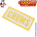 【5日は!枚数限定 最大1,000円OFFクーポン】チャムス カッティングシート チャムスロゴS CH62-1484-0000-00 キャンプ用品