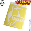 【5日は!枚数限定 最大1,000円OFFクーポン】チャムス カッティングシート ビッグブービーバード CH62-1546-0000-00 キャンプ用品