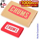 【5日は!枚数限定 最大1,000円OFFクーポン】チャムス ロゴマルチカバー CH60-3052 キャンプ ガスカバー キャンプ用品 nocu