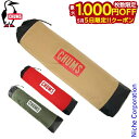 【5日は!枚数限定 最大1,000円OFFクーポン】チャムス チャムスロゴロングショルダーツールケース CH60-3374 テント タープ ツールケース アウト...