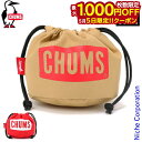 【5日は!枚数限定 最大1,000円OFFクーポン】チャムス チャムスロゴドローストリングツールケース S CH60-3376 クッカー グリル テーブルウェア...