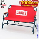 【5日は!枚数限定 最大1,000円OFFクーポン】チャムス チャムスバックウィズベンチ CH62-1752 nocu チェア ベンチタイプ キャンプ用品 ベン...