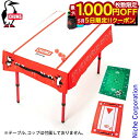 【5日は!枚数限定 最大1,000円OFFクーポン】チャムス パーティーゲームテーブルクロス CH62-1798 クッカー グリル テーブルウェア アウトドア ...