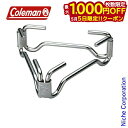 【5日は!枚数限定 最大1,000円OFFクーポン】コールマン ダッチオーブンスタンド 170-9397 Coleman コールマン コールマン ダッチオーブン...