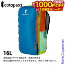 【5日は!枚数限定 最大1,000円OFFクーポン】コトパクシ バタック 16L バックパック デルディア 420017 アウトドア リュックサック バックパッ...