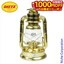 【5日は!枚数限定 最大1,000円OFFクーポン】デイツ ハリケーンランタン D90 真鍮メッキ D90-GOLD ライト オイルランタン D-Lite ゴー...