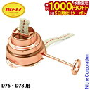 【5日は!枚数限定 最大1,000円OFFクーポン】デイツ D76/D78 スペアバーナー ローズゴールド 50821 部品 パーツ アウトドア キャンプ 国内...