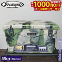 【5日は!枚数限定 最大1,000円OFFクーポン】ディーライト Deelight アイスランドクーラー 45QT グリーンカモ DLIGHT420 クーラーボ...