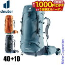 【5日は!枚数限定 最大1,000円OFFクーポン】ドイター エアコンタクトライト 40 + 10 D3340123 アウトドア リュックサック バックパック ...
