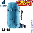 【5日は!枚数限定 最大1,000円OFFクーポン】ドイター ガイド 44+8 D3361723-1382 アウトドア リュックサック バックパック リュック ...