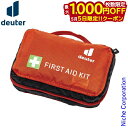 【5日は!枚数限定 最大1,000円OFFクーポン】ドイター ファーストエイドキット D3971123-9002 アウトドア バック キャンプ ポーチ ケース