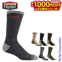 【5日は!枚数限定 最大1,000円OFFクーポン】ダーンタフ ブーツソック クッション 1403 メンズ 19441403 登山 ソックス ダーンタフ メンズ...