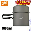 【5日は!枚数限定 最大1,000円OFFクーポン】エスビット アルミニウムポット1000ml ESPT1000HA クッカー アルミ製 軽量 鍋 ソロキャンプ...