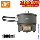 【5日は!枚数限定 最大1,000円OFFクーポン】エスビット クックセット 1000ml ESCS1000HA アウトドア キャンプ クッカー セット ポット...