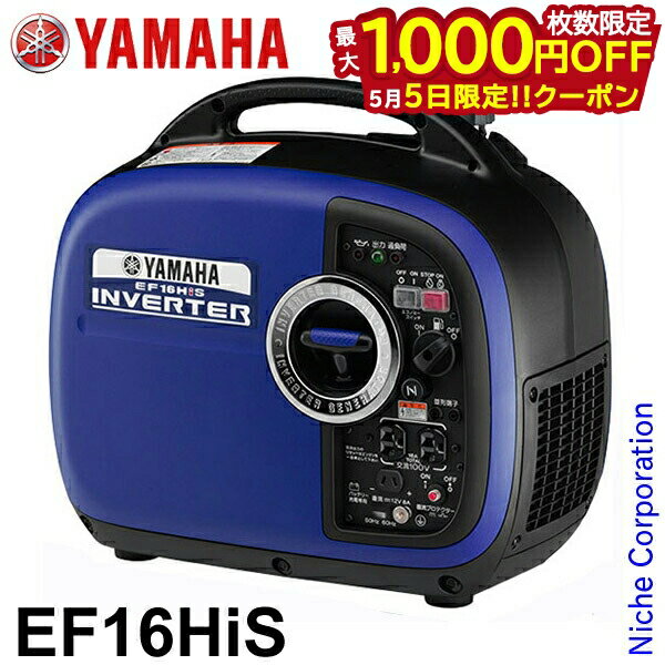 楽天市場】ef1600i ヤマハ発電機の通販 楽天市場】ef1600i ヤマハ発電機の通販