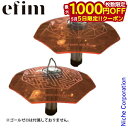【5日は!枚数限定 最大1,000円OFFクーポン】エフィム オクタゴンシェード アンバー OC-SH-AM アウトドア キャンプ アクセサリー 売り尽くし 在...