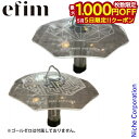 【5日は!枚数限定 最大1,000円OFFクーポン】エフィム オクタゴンシェード クリア OC-SH-CL アウトドア キャンプ アクセサリー 売り尽くし 在庫...