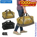 【5日は!枚数限定 最大1,000円OFFクーポン】イーグルクリーク マイグレートダッフル 40L 11862307 アウトドア バッグ キャリーバッグ 3wa...