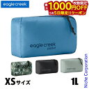【5日は!枚数限定 最大1,000円OFFクーポン】イーグルクリーク パックイット アイソレート キューブ XS 11862369 アウトドア バック