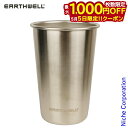 【5日は!枚数限定 最大1,000円OFFクーポン】アースウェル(EARTHWELL) PINT CUP 16oz RAW STEEL 09792626 調理器...