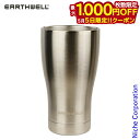 【5日は!枚数限定 最大1,000円OFFクーポン】アースウェル(EARTHWELL) TUMBLER 16oz RAW STEEL 09792701 調理器具...
